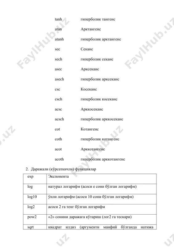 ) (ёки perms(u), агар u –узунлиги n бўлган вектор бўлса) n! та сатри ва n та устуни бўлган матрица яратади; бу матрица n та элементдан мумкин бўлган барча ўрин алмаштиришларни сақлайди; бу функция амалда n нинг катта бўлмаган қийматларидагина қўлланилиши мумкин (n<15) таъкидлаш лозимки, юқорида кўрсатилган барча функцияларни скаляр миқдорларга ҳам, векторларга ҳам қўллаш мумкин. векторларга қўлланилган ҳолда функциялар массивнинг ҳар бир элементига қўлланилади. _1296489076.unknown
