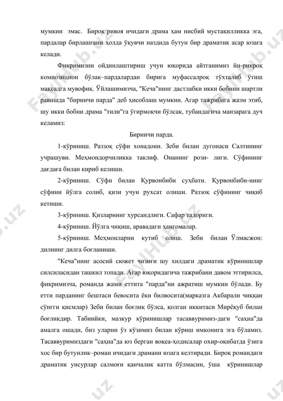 ик кўринишлар силсиласидан ташкил топади. агар юқоридагича тажрибани давом эттирилса, фикримизча, романда жами еттита "парда"ни ажратиш мумкин бўлади. бу етти парданинг бештаси бевосита ёки билвосита(марказга акбарали чиққан сўнгги қисмлар) зеби билан боғлиқ бўлса, қолган иккитаси мирёқуб билан боғликдир. табиийки, мазкур кўринишлар тасаввуримиз-даги "саҳна"да амалга ошади, биз уларни ўз кўзимиз билан кўриш имконига эга бўламиз. тасаввуримиздаги "саҳна"да юз берган воқеа-ҳодисалар охир-оқибатда ўзига хос бир бутунлик–роман ичидаги драмани юзага келтиради. бироқ романдаги драматик унсурлар салмоғи қанчалик катта бўлмасин, ўша кўринишлар ташкил этаётган драматик бутунликка мустақил ҳодиса сифатида қарай олмаймиз. сабабки, драматик бутунлик роман бадиий воқелигининг скелети, холос, яъни, унга жон ва қон бағишлаб турган эпик ва лирик унсурларсиз бадиий воқелик мавжуд эмас. эпоснинг ўзаги ривоя эканлиги маълум."кеча"да ривоянинг ўрни, бажараётган функциялари унда драматик унсурларнинг салмоқдорлиги билан белгиланади. бизнингча, чўлпон романида ривоянинг қуйидаги учта функциясини ажратиб кўрсатиш мумкин: 1) драматик кўринишларни тайёрлаш; 2) драматик кўринишларни амалга ошириш; 3) асарнинг эпик кўламини ошириш ва …