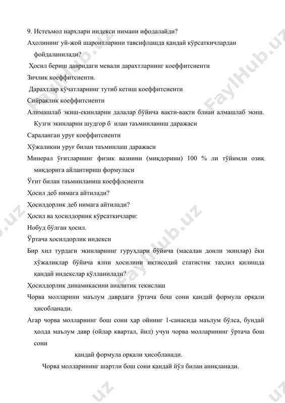 да маълум давр (ойлар квартал, йил) учун чорва молларининг ўртача бош сони қандай формула орқали ҳисобланади. чорва молларининг шартли бош сони қандай йўл билан аниқланади. пода ҳаракати деб нимага айтилади. моллар зичлиги нима? молларни қочириш коеффитсиенти чорва моллардан бола олиш коеффитсиенти она молларни қисир қолиш коеффитсиенти молларни сақлаб қолиш коеффитсиентти