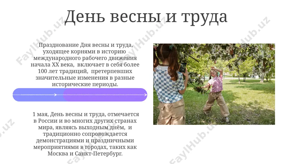 русский весенний праздники - Page 4