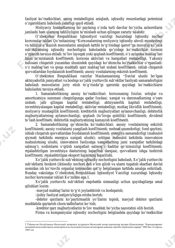 anadi: tahlilning maqsadini va uni realizatsiya qilish tartibini belgilash; tahlilda foydalaniladigan axborotlar sifatini baholash. ishonchli axborotlar bazasini shakllantirish; tahlil usullari (metodlari)ni aniqlash, tahlilni o’tkazish va olingan natijalarni umumlashtirish. tahlil etishning metodologik asoslari ko’pincha normativ manabalarga tayangan holda tuzib chiqildi. xo’jalik sub’ektlari faoliyatini iqtisodiy tahlil etishning amaldagi normalariga quyidagilarni kiritish mumkin: buxgalteri hisobining milliy standartlari (bhms); “korxonalarning moliyaviy iqtisodiy ahvoli monitoringi va tahlilini o’tkazish mezonlarini aniqlash tartibi to’g’risida”gi o’zbekiston respublikasi itisodiyot vazirligi qoshidagi iqtisodiy nochor korxonalar ishlari kumitasi qarori; “davlat ulushi bo’lgan aktsiyadorlik jamiyatlari va boshqa xo’jalik yurituvchi sub’ektlar faoliyati samaradorligini baholash mezonlarini joriy etish to’g’risida” vazirlar maxkamasi qarori moliyaviy hisobotlarning xalqaro standartlari (mhxs). “moliyaviy hisobotni tayyorlash va taqdim etish uchun kontseptal asos” deb nomlangan bxms da moliyaviy hisobot maqsadi sifatida quyidagilar bayon etilgan. “moliyaviy hisobotning maqsadi xo’jalik sub’ektining moliyaviy ahvoli, faoliyati, moliyaviy ahvolidagi o’zgarishlar to’g’risidagi axborotni taqdim etishdan iborat...” moliyaviy hisobot quyidagilar uchun ham axborotni saqlaydi: investitsiya qarorlarini va kreditlar …