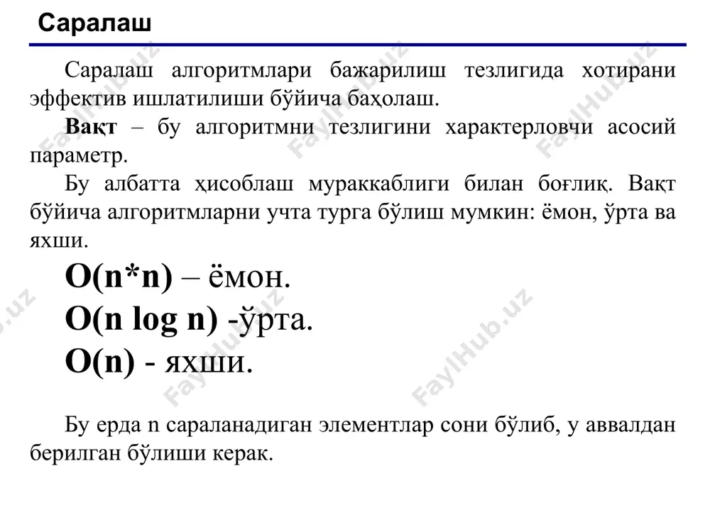 чизиқли ва бинар қидирув алгоритмлари - Page 5