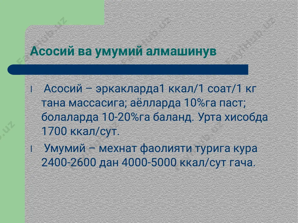 moddalar va energiya almashinuvi - Page 3