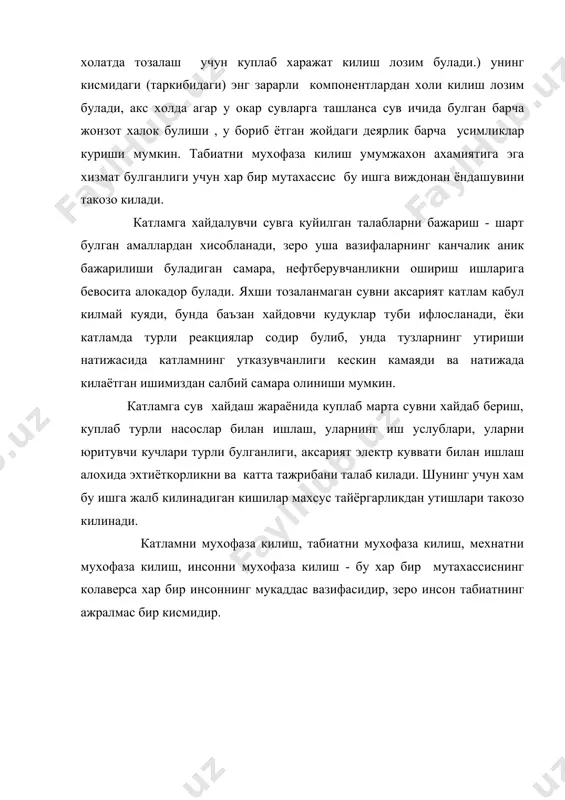катламга сув хайдаш жараёнида ишлатиладиган асбоб ускуналар - Page 5