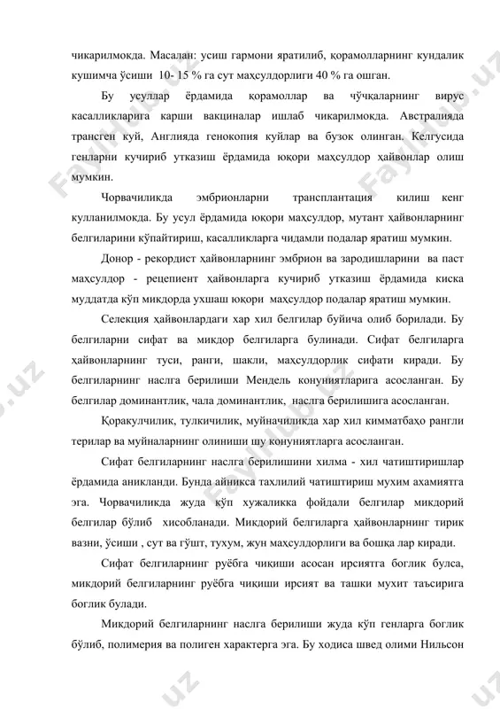 мида аникланади. ирсият коэффициенти белги умумий фенотипик ўзгарувчанлигининг генотип билан бошқа риладиган кисмини курсатади. ирсият коэффициенти 0 дан 1 гача булган каср сонлар билан белгиланади. агар коэффициент 0,2- 0,3 булса паст, 0,4- 0,5 булса ва 0,6- 0,7 булса юқори хисобланади. ирсият коэффициенти ҳайвонларни танлашда мухим ахамиятга эга. агар белгиларнинг ирсият коэффициенти канча юқори булса танлаш шунча катта натижа беради ёки фойдали булади. агар белгининг ирсият коэффициенти паст булса танлаш натижаси паст булади. бундай пайтда ташки мухит омилларига, хусусан озиқлантириш, асраш, тарбиялашга катта эътибор бериш лозим. масалан: сигирларнинг сут маҳсулдорлигининг ирсият коэффициенти 0,2- 0,3 га тенг. шунинг учун уни кутаришда асосан озиқлантириш, асраш, согиш режимини яхшилаш зарур. сутнинг ёглилигининг ирсият коэффициенти 0,6-0,7 га тенг. бунда сигирларнинг зотини яхшилаш, танлаш ва жуфтлашга эътибор бериш лозим. такрорланиш коэффициенти хам селекцияда мухум ахамиятга эга. бу коэффициент бир хил ҳайвонларда ёш ўзгариши билан белгиларнинг такрорланиш даражасини курсатади ёки белги ирсият коэффициентининг юқори чегарасини белгилайди. масалан: …