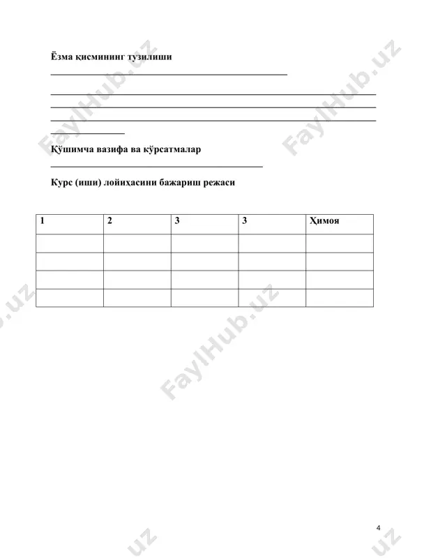 nclude analytical and descriptive methods. the structure of the work the given course paper consists of introduction two chapters which followed by the list of topic introduction is about the aim which is used in the course of it explanations. its actually , purpose , literary and significant value. main part consists of two chapters the chapter1is named information about a.j cronin's life the first paragraph is named a.j cronin's biography the second paragraph is named a.j cronin's writing and medical career chapter2 a.j cronin's works the first paragraph is named what is the symbolism in "the gift of the magi" by o henry ? the second paragraph is named peculiarities of writing style in his novel "hatter's castle". references presents used literature, internet and the sourses of which were used for writing course work conclusion summarizes main points and reviews the information which was cowered in the research work. …