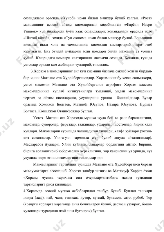 кушилган булиб, тана макомларининг иккинчи йтув кисмларини ижро этганда етакчи роль уйнаган. машхур гамончилардан сафо муганний (сафо созчи), мадрахим шерозий (мадрахим созчи), хужа отажонов (хужа созчи). жуманиёз хайитбоев,(жуманиёз созчи), сорахон оллаберганова, пошшахон матчонова, анаш опа (анаш чулок), онабиби корилар халк орасида жуда машхур булганлар. кайрок купинча макомнинг уфари кисмларида кулланилган. чунки, одатда бу кисм ракслар билан ижро этилган. кайрок чалгучилар хар хил хажвий уйинларга уста кизикчи, масхарабоз хам булганлар. ногора хам макомларда керак пайтида? катта сайилларда, байрамларда (навруз, гули сурх ва б.) ишлатилган. бундай байрамларда маком чолгу булакларидан айникса сакиллар купрок сурнайда, доирада, ногора ва карнайлар журлигида ижро этилган. сурнайчиларнинг асосий репертуари хам маком йулларидан ижро этганлар. ушбу нота ёзувларимиздаги макомларни урганилгандан сунг уни яна хам бойитиб, майда кочиримларини топиб ижро этилишини маслахат берамиз. макомларнинг баъзи булакларини ижрочи газал боглаб ижро этса, яна бир ижрочи мухаммас билан хам укиган. ёки бир ижрочининг узи бир даврада шу газал билан укиса, иккинчи …