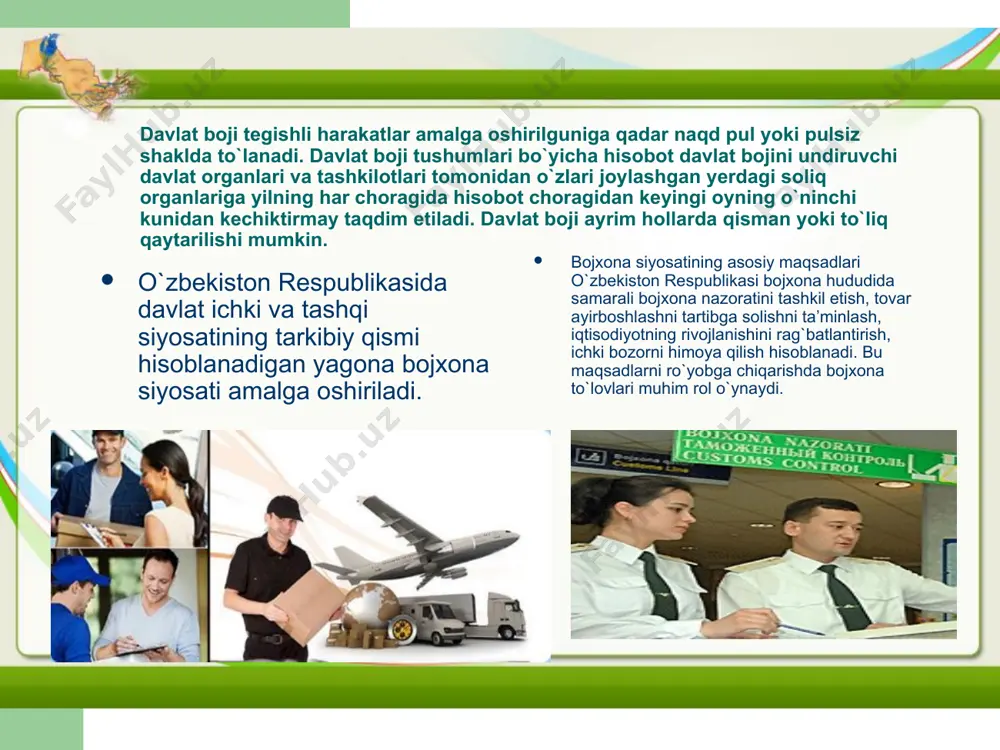 iston respublikasi bojxona chegarasida rossiyadan keltirilayotgan bir vagon gugurtni rasmiylashtirish kerak. mazkur gugurtning kontraktga ko`rsatilgan umumiy qiymati 6150,0 ming so`mni, bojxona maskanida hisoblab chiqarilgan bojxona qiymati esa 6300,0 ming so`mni tashkil etadi. gugurtni import qilish bilan bog`liq quyidagi bojxona to`lovlari aniqlanadi va undiriladi: bojxona olib kirish boji-gugurt uchun uning stavkasi 20 foiz, summasi (6300,0∙20):100=1260,0 ming so`m; aksiz solig`i – uning stavkasi (gugurt uchun) 30 foiz, summasi (6300,0∙30):100= 1890,0 ming so`m; qo`shilgan qiymat solig`i – uning stavkasi (hamma tovarlar uchun) 20%, summasi (6300,0+1260,0+1890,0)∙20:100=1890,0 ming so`m; bojxona rasmiylashtiruvi uchun yig`im-u eng kam ish haqining to`rt barobari miqdorida belgilangan. xulosa: bojxona to`lovlari bojxona deklaratsiyasi qabul qilungunga qadar yoki qabul qilinishi bilan bir vaqtda deklarant tomonidan to`lanadi. bojxona to`lovlari bojxona organiga, xalqaro pochta jo`natmalarida yuborilgan tovarlar uchun to`lovlar esa aloqa korxonalariga to`lanadi. adabiyotlar : 1. o’zbekiston respublikasi bojxona qo’mitasi to’g’risidagi axborotnomasi 1997 y. 2-son 36-modda. 2.davlat boji to’g’risida qonun 1992 y. 9 dekabr. 3.mirinskiy …
