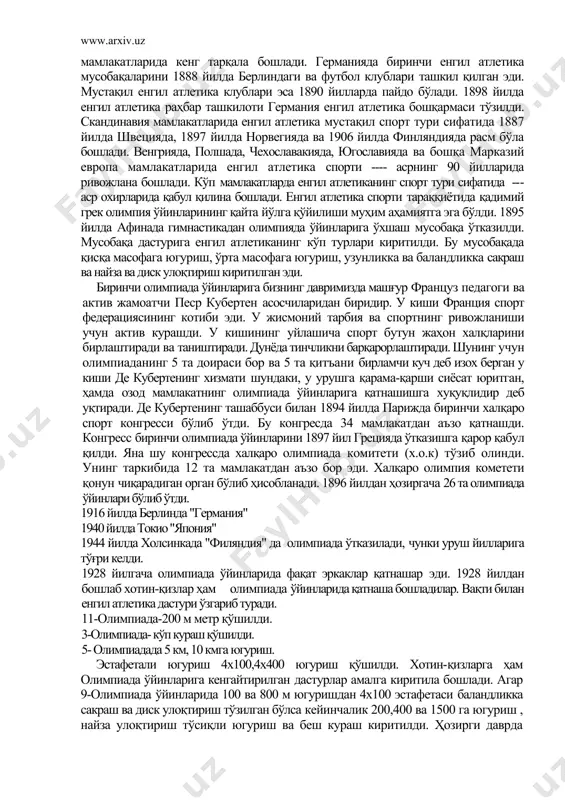 ўл қўйилмайдиган бўлади. 1865 йилда лондон атлетик клуби тўзилиб, у енгил атлетика спортини кенг оммалаштира бошлайди. бу клуб атлетикадан мамлакат биринчиликлари ўтказар ва ҳаваскорлик тўғрисидаги низомга риоя қилишни назорат қилиб турар эди. 1880 йилда ангилияда ҳаваскорлик енгил атлетика ассоциация тўзилиб, у британия империясида енгил атлетикадан энг олий орган хуқуқини олади. у ангилияда унинг доминионлари ва колониялардаги барча буржуа енгил атлетика клубларини бирлаштиради. ассоциация енгил атлетика спортига умумий раҳбарлик килади. ангилия спортчиларини халқаро мусобақаларда иштирок этишга тайёрлайди. францияда енгил атлетиканинг ривожланиши 1879 йилларда, аввало ҳарбий ва гражданлар (фуқаролар) лецейларида ривожлана бошлайди. 1880 йилдан бошлаб лецейларда югуришдан мусобақалар мунтазам ўтказиладиган бўлди. шу йилларнинг 1880 охирида франция буржуазияси атлетак спорт француз жамиятларининг ассациацияси тўзди. -----асрнинг иккинчи ярмида енгил атлетика спорти ақшда ўз ривожини топа бошлади. ақш да енгил атлетиканинг ривожланиши 1868 йилдан нью-йорк атлетика клуби тўзилиб енгил атлетикадан биринчи марта мусобақа ўтказилган вақтдан бошланади. тез орада университетлар енгил атлетиканинг тараққиёт маркази бўлиб қолади. …