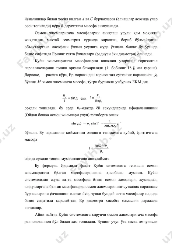 м m ёритгичнинг кульминациясини кузатаётган бўлсин ( (расм). у ҳолда, бу кузатувчиларга мазкур ёритгич юлдузлар орасида, мос равишда, ва нуқталарда кўринади. чизмада ҳосил бўлган eamb тўртбурчак бурчаклари учун: ; (eam=180(-za ; (amb=pa-pb ; (mbe=180(+zв эканлигидан ёза оламиз: ёки pa-pb=((а-za)-((в-zв) бўлади. ёритгичнинг pa ва pb параллаксларини унинг суткалик горизонтал параллакси орқали ифодалаб: pа=р0sinza; pb=p0sinzb, кулминациядаги ёритгич учун (а-za=(1; (в-zb=(2 эканлигини эътиборга олсак, юқоридаги тенглама р0sin((a-(1)-p sin((b-(2)=(1-(2 ёки p0[sin((a-(1)-sin((b-(2)]= (1-(2 кўринишини олади. бу ердан р0 ни топсак: бўлади. қуёшнинг суткалик горизонтал паралаксини ва унга кўра ердан қуёшгача ўртача масофани аниқлаш қуёшнинг ўртача суткалик параллаксини топиш, қуёш системаси чегараси учун асосий узунлик ўлчов бирлиги(астрономик бирликни аниқлашга имкон бериши билан муҳим. бунинг учун одатда, ўзининг ҳаракати давомида, қуёшга қарама-қарши туриши (ерга нисбатан) кузатиладиган майда планеталардан фойдаланилади (дастлаб бу мақсадда марсдан фойдаланишган). қуёшнинг суткалик горизонтал параллаксини аниқлаш учун биз, қарама-қарши туриш пайтида, қуёшга марсдан 1,5 марта яқин келадиган майда планета(эросни танлаймиз. бунда қуёш, ер ва …