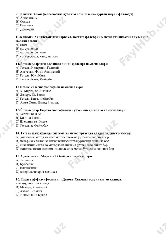 x d) adam smit, david rikardo 13.o'rta asrlar evropa falsafasida sub'ektiv idealizm namoyondalari a) berkli va yum b) kant va gegel c) shelling va fixte d) gegel va feyerbax 14. gegel falsafasida sistema va metod o'rtasida qanday ziddiyat mavjud? a) dialektik metod va idealistik sistema o'rtasida ziddiyat bor b) metafizik metod va idealistik sistema o'rtasida ziddiyat bor c) dialektik metod va metafizik sistema o'rtasida ziddiyat bor d) materialistik sistema va dialektik metod o'rtasida ziddiyat bor 15. sufizmning markaziy osiyodagi tariqatlari: a) yassavizm b) kubraviya c) nakshbandiy d) yukoridagilarni hammasi 16. tasavvuf falsafasining «devoni xikmat» asarining muallifi: a bahouddin nakshband b) maxmud koshgariy c) axmad yassaviy d) najmiddin kubro 17. bog'doddagi «bayt ul xikmat» akademiyasiga raxbarlik qilgan markaziy osiyolik mutafakkir: a) al-farg'oniy b) al-xorazmiy c) beruniy d) farobiy 18. pragmatizm falsafasining moxiyati: a) aktiv amaliy faoliyatning realistik falsafasi b) biznes falsafasi c) sub'ektiv idealizm d) ob'ektiv idealizm 19. borliq nima? a) …