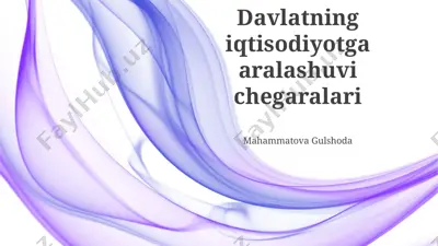 davlatning iqtisodiyotga aralashuvi chegaralari — PPTX