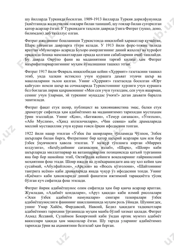 1913 йилгача истамбул дорилфунунида таҳсил кўрган. туркияда ташкил топган «бухоро таълими маорифи» уюшмасида фаоллик кўрсатган. унинг илк шеърий тўплами 1911 йилда «сайҳа» («чорлов») номи билан шу ерда чоп этилган. «сайёҳи ҳинди», «мунозара» каби асарлари ҳам шу йилларда туркияда босилган. 1909-1913 йилларда туркия дорилфунунида ўқиётганида жадидчилик ғоялари билан танишиб, шу ғоялар билан суғорилган қатор асарлар ёзган. у туркиядаги таҳсили даврида ўзига фитрат (зукко, доно, билимдон) деб тахаллус олган. фитрат ижодининг бошланиши туркистонда инқилобий ҳаракатлар кучайган, шарқ уйғонган даврларга тўғри келади. у 1913 йили форс-тожик тилида яратган «мунозара» асарида бухоро амирлигининг диний жаҳолат ва хурофот орқасида бошқа мамлакатлардан орқада қолгани сабабларини очиб ташлайди. бу даврда оврўпо фани ва маданиятини тарғиб қилиш ҳам фитрат маърифатпарварлигининг муҳим йўналишини ташкил этган. фитрат 1917 йили февраль инқилобидан кейин «ҳуррият» газетасини ташкил этиб, унда халқни истиқлол учун курашга даъват этувчи шеър ва мақолаларини эълон қилган. унинг «ҳуррият» газетасида босилган «юрт қайғуси» номли шеър ва сочмаларида туркистоннинг ҳурлиги …