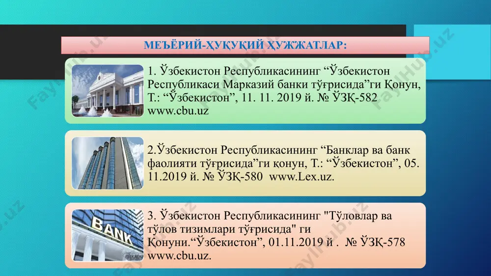 мэътироф этилган халқаро норма ва қоидалар, хорижий давлатларнинг тажрибасига асосланиб ишлаб чиқилган ва 2020 йил 3 февраль санасидан кучга кирган. мамалкатимизда, мазкур қонун қабул қилингунига қадар тўлов тизимлари субъектлари, хусусан, тўлов ташкилотлари фаолиятини назорат қиладиган ваколатли давлат органи мақоми белгиланмаган ҳамда электрон пуллар муомаласини тартибга соладиган нормалар мавжуд эмас эди. қонуннинг қабул қилиниши:  тўловлар ва тўлов тизимлари соҳасида ягона давлат сиёсатини юритишни, ягона норматив-ҳуқуқий база яратилишини;  марказий банк томонидан тўлов хизматлари бозорини, тўлов тизимлари, тўлов тизимларининг операторлари ва тўлов хизматларини кўрсатувчиларнинг фаолиятини самарали назорат қилинишини;  тўлов хизматларининг оммабоплиги ва шаффофлигини оширишни, жумладан узоқ ва чекка ҳудудларда ҳам кенгайишини;  электрон пуллар муомаласига доир муносабатларни ва унинг иштирокчилари фаолиятини тартибга солинишини таъминламоқда. рақамли иқтисодиёт нима? рақамли иқтисодиёт – бу иқтисодий, ижтимоий ва маданий алоқаларни рақамли технологияларни қўллаш асосида амалга ошириш тизимидир. баъзида у интернет иқтисодиёти, янги иқтисодиёт ёки веб-иқтисодиёт деган терминлар билан ҳам ифодаланади. 1995 йилда америкалик дастурчи …