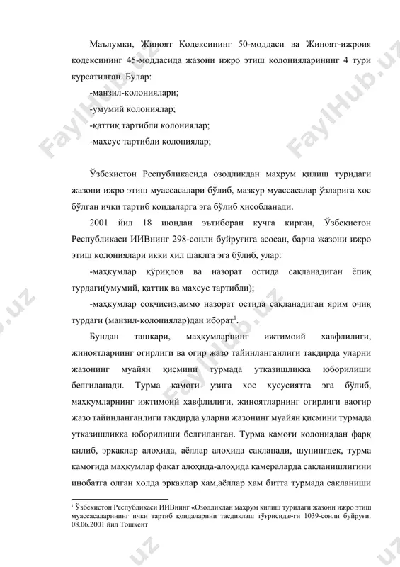 г енгиллаштирилганлигини куриш мумкин. маҳкумнинг ахлоқан тузалганлиги, колония мехнтига урганганлиги ёки вояга етмаганларнинг вояга етганлиги муносабати билан бошқа колонияга ёки бошқа жазо тури билан алмаштирилишига колонияларда йул куйилади. шартли равишда озодликдан маҳрум қилиш жазосини ўташ жойларини 3-турга булиш мумкин: 1. жазони ижро этиш колониялари; 1. турмалар; 1. тарбия колониялари. колония ва турмаларда жазони ўташ билан боғлиқ қонун-кодалар 60-90 йиллар бошларида ахлоқ тузатиш қоидаларига таянади.бу хил қоидаларга маҳкумларни кандай типдаги камераларга жойлаштириш ва ўзгартириш курсатилган. қоидаларда шу хилдаги тартибларнинг урнатилиши ва жойлаштирилиши билан боғлиқ тартиблар тарихига эътибор каратадиган булсак, колония ва турмаларда жазони ўташ нормалари 60-90 йилларда 1961 йилда кабул қилинган ахлоқ тузатиш ҳужжати бўйича амалга оширилган. унда колония ва турмалардаги барча шарт-шароитлар кандай булишлиги, маҳкумларни сақлаш шароитлари курсатилган. ҳужжатарда барча аспектлар, яъни хусусиятлар тулик курсатилмаганлиги туфайли норматив ҳужжатлар тулдириб берган. бу ҳужжатда куйидагилар курсатилган эди: 1)жазони ижро этувчи муассасасининг ҳуқуқий мақоми; 2)маҳкумларни кўчириш тартиби; 3)маҳкумларнинг ҳуқуқ ва мажбуриятлари, овкатланиш аник …