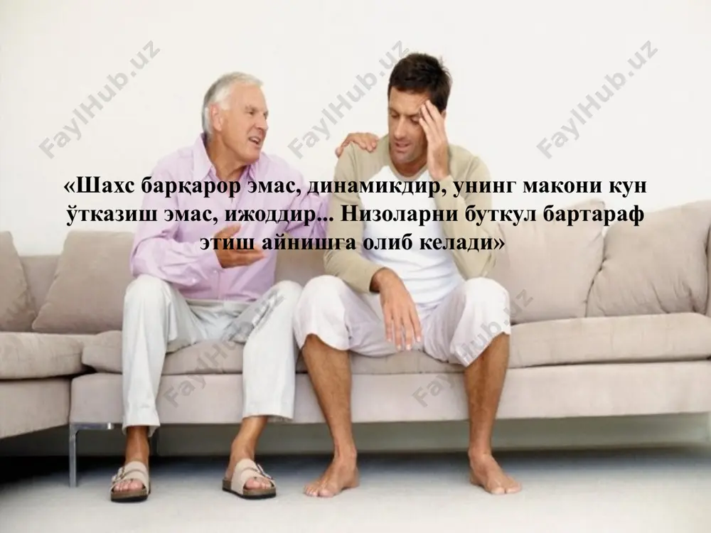 экзистенциал психологик консультация - Page 5