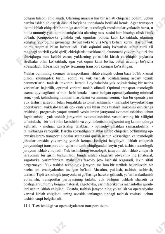 kerak va ularni polga tushirish hamda poldan qo'lda ko'tarish umuman tae’yqiqlanadi. mexanika-yig'uv ishlab chigarishini detallar bo'yicha va predmetli maxsuslashtirilishi, agar dastgohlar va ishlab chiqarish boiimlari texnologik jarayon bo'yicha joylashgan bo'lsa, yuklarning ortiqcha siljishini, ularning orqaga gaytish harakatini to'xtatadi, bu esa yuklarning yurish yo'nalishlarini qisqartiradi. ishlab chiqarish boiimlari va ular orasida bir xil turdagi av- tomatlashgan transport tizimlarini (osma suruvchi konveyerlar, ehm boshqaruvchi o'zi yurar aravali transport, robokaralar, yuk- lovchi qurilmali va vaqt bo'yicha aylanuvchi rolikli konveyerlar, masofatian boshqariluvchi osma kran operatorlari va boshqalar) ish hajmini tubdan qisqartirishga va tashish ishlarining samara- dorligini oshirish imkonini beradi. bir turdagi transport vosita- larini boshqarish va ularga xizmat qilish qulayroqdir. yuk tashish texnologik jarayonini turlarga bo'lish yanada samarali jarayonlarni qoilash va rastional tipdagi jihoz va mos- lamalarni o‘rnatish, yuk tashish texnologik jarayonini ishlab chi- qishni yaxshilash imkonini beradi, bundan tashqari, kerakli mate-riallar, zagotovkalar, yarimfabrikatlar va mahsulotlarni texnologik jihozlar oldiga yetkazib berishni qisqartiradi. texnologik jihozlarga …