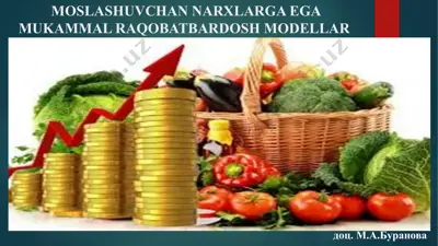 moslashuvchan narxlarga ega mukammal raqobatbardosh modellar — PPTX