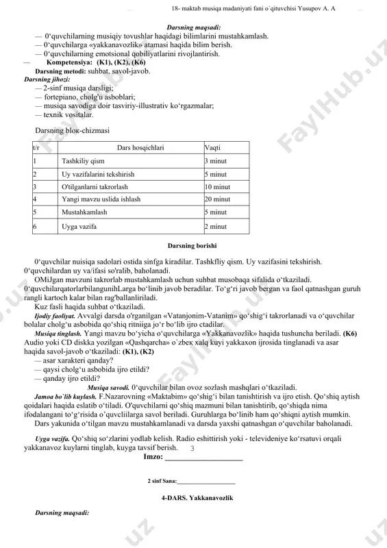 qaysi nota shu chiziqda joylashadi? 3. musiqada nechta nota bor va ularning nomlarini ayting? 4. notalar qanday cho‘zimdan iborat? yangi mavzu bo‘yicha o‘quvchilarga tevarak-atrofimizdagi shovqinli va cholg‘u asbobida yangraydigan musiqiy tovushlar haqida tushuncha beriladi. bunda shovqinli tovnshlami darslikda berilgan rasmlar misolida tushuntjrilsa, musiqiy tovushlami cholg‘u asboblarda ijro etish lozim bo‘ladi. so‘ngra o‘qituvchi ijrosida yoki cd disk yozuvida musiqa tinglanib, tahlil etiladi. (k1), (k2) 0‘quvchilarga musiqa asari namunasida ovoz sozlash mashqi o‘tkazish. musiqa tinglash va jamoa bo4ib kuylash. o'qituvchi tomonidan d. omonullayevaning «vatanjomin-vatanim» qo‘shig‘i ijro etiladi. o`quvchilar qo‘shiqni tinglab, o‘qituvchi bilan qo‘shiq mazmuni, xarakteri haqida suhbat o‘tkazadilar. keyin qo‘shiq jumlalar bo‘yicha kuylab o‘rganiladi. qo‘shiq aytish qoidalariga rioya etgan holda guruhlarga boiinib qo‘shiq ijro etiladi. qo‘shiq xarakteriga mos raqs harakatlari bajariladi. dare yakunida o‘quvchilar bilan savol-javob tarzida o‘tilgan mavzu mustahkamlanadi. uyga vazifa. «kakku» qo‘shig‘ini yod olish. imzo: ____________________ 2 sinf sana:____________________ 3-dars.yakkanavozlik darsning maqsadi: · 0‘quvchilarning musiqiy tovushlar haqidagi bilimlarini mustahkamlash. · …
