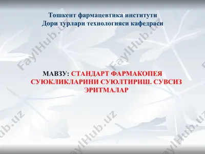 stаndаrt fаrmаkореyа sūуqliklаrini sūyltirish sūvsiz еritmаlаr — PPT