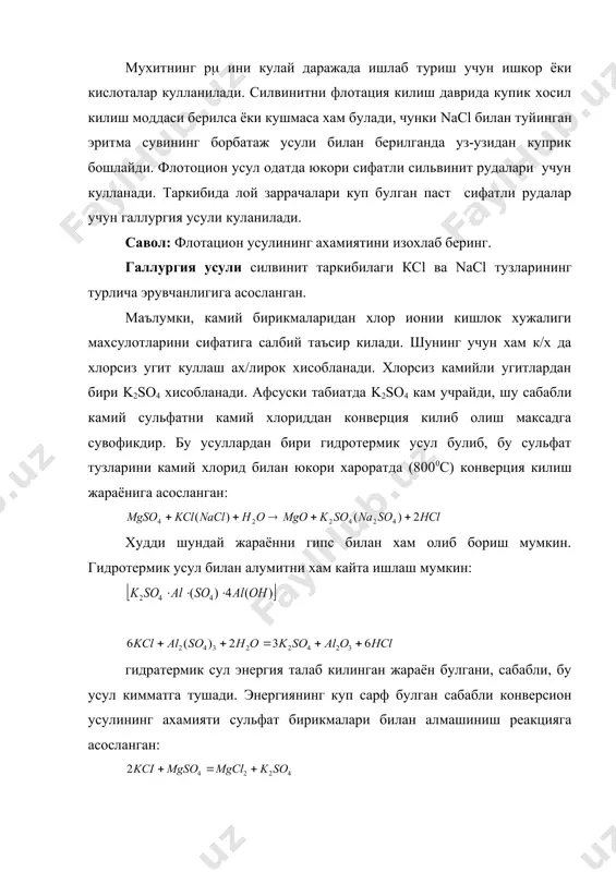 камийли угитлар - Page 4