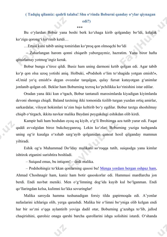 on olmoqchi boʻldi – zaharlangan harom qonni chiqarib yuborgaymiz, hazratim. yana biror hafta qimirlamay yotmogʻingiz kerak. bobur bunga e’tiroz qildi. busiz ham uning darmoni ketib qolgan edi. agar tabib koʻp qon olsa uzoq yotishi aniq. holbuki, «podshoh oʻlim toʻshagida yotgan emish!», «umid yoʻq emish!» degan ovozalar tarqalgan, qulay fursat kutayotgan gʻanimlar jonlanib qolgan edi. beklar ham boburning tezroq koʻpchilikka koʻrinishini istar edilar. oradan yana ikki kun oʻtgach, bobur tantanali marosimlarda kiyadigan kiyimlarda devoni shomga chiqdi. baland taxtning ikki tomonida tizilib turgan yuzdan ortiq amirlar, sarkardalar, viloyat hokimlari ta’zim bajo keltirib boʻy egdilar. bobur taxtga shoshilmay chiqib oʻtirgach, ikkita navkar malika baydani poygakdagi eshikdan olib kirdi. kampir hali ham boshdan oyoq oq kiyib, oʻgʻli ibrohimga aza tutib yurar edi. faqat qaddi avvalgidan biroz bukchayganroq. lekin koʻzlari boburning yuziga tushganda uning ogʻir kasalga oʻxshab sargʻayib qolganidan qanoat hosil qilganday mamnun yiltiradi. eshik ogʻa muhammad doʻlday malikani soʻroqqa tutib, suiqasdga yana kimlar ishtirok …