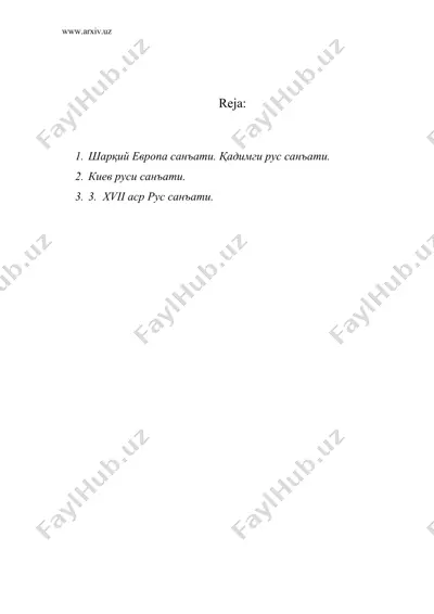 қадимги рус санъати — DOC
