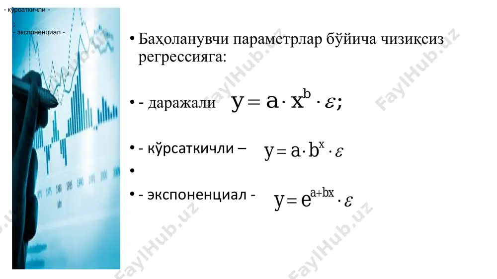 чизиқсиз регрессия - Page 4