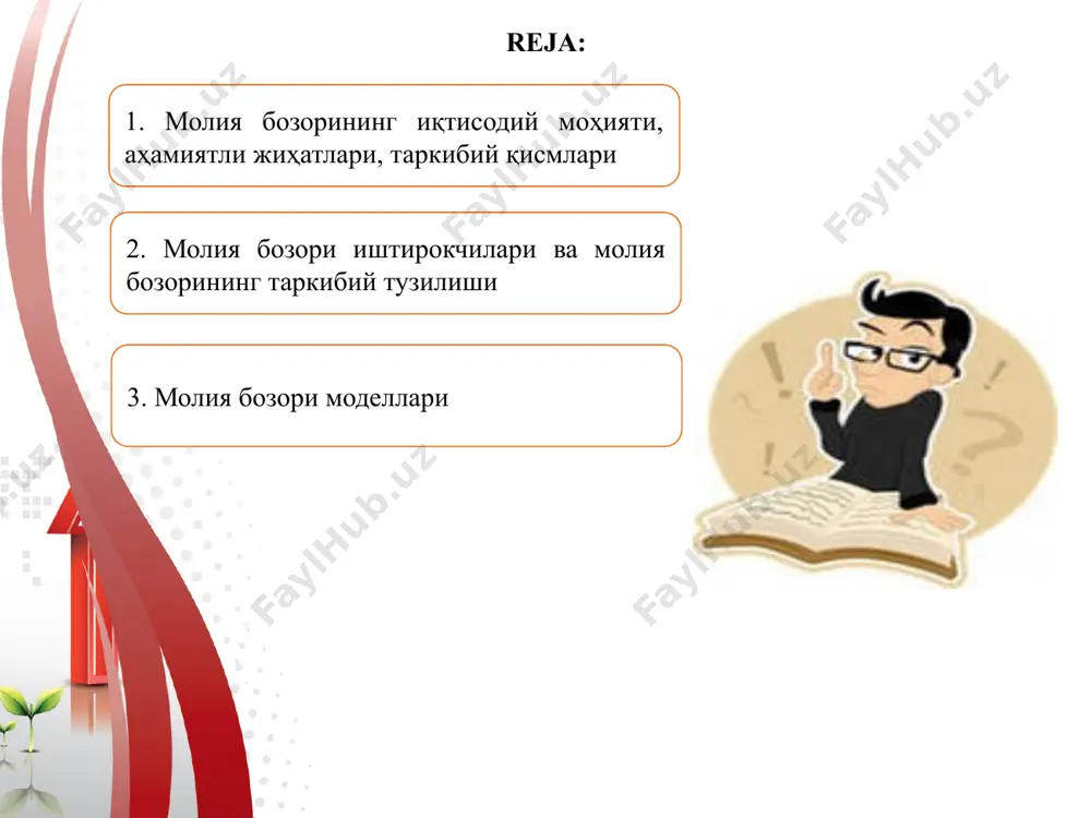 нк компания молиявий ҳолатини текширади, тақдим этган лойиҳаси ва унинг самарадорлигини ижобий баҳолаганда бошқа шартларнинг ҳам бажарилишини инобатга олган ҳолда кредит ажратади. тегишли талаблар бажарилмаган ёки тақдим этилган лойиҳалар ижобий баҳоланмаган ҳолатларда, шунингдек лойиҳалар юқори рискли деб топилганда банклар молиялаштириш бўйича аризага рад жавобини бериши мумкин. банк модели (контенинталь) банк моделининг асосий хусусиятлари қуйидагилар: tижорат банклари молиявий воситачилар (брокер, дилер, андеррайтер) функцияларини бажаради; кредитлаш механизмлари орқали компанияларни узоқ муддатли молиялаштириш устунлик қилади; mулкчиликнинг юқори улуши гуруҳлар қўлида жамланади. бунда давлат ва йирик корпоратив тузилмалар улуши юқори ҳисобланади; қимматли қоғозларни қўшимча жойлаштириш ёпиқ характерга эга; қимматли қоғозлар бозори орқали молиялаштириш (нобанк ёки англо-америка) модели америка қўшма штатларида ва буюк британия каби мамлакатларда иқтисодиётни молиялаштиришнинг асосий усули ҳисобланади. бунда компаниялар қимматли қоғозлар муомалага чиқаради ва капитал жалб қилиш учун уларни бозорда сотади. қимматли қоғозлар бозоридан маблағлар жалб қилиш капитал жалб қилувчи учун қуйлай бўлсада, лойиҳаларни молиялаштириш учун қимматли қоғозлардан фойдаланиш ҳар доим …