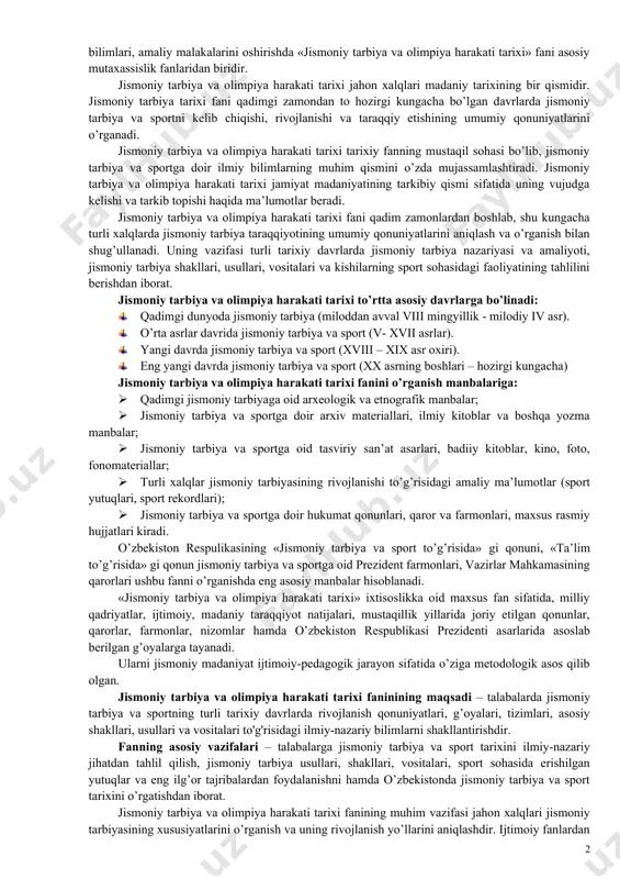 harakatining uzluksiz tizimlarini shakllanish jarayonlarini o’rganish eng dolzarb masalalarga kiradi. jismoniy tarbiya va olimpiya harakati tarixi fani qadimgi zamonlardan boshlab, hozirgi kungacha bo’lgan davrlarda jahon xalqlarining jismoniy tarbiya va sport tarixi, xalqaro sport va olimpiya harakati tarixini o’rganadi. jismoniy tarbiya va olimpiya harakati tarixi turli davrlarda jismoniy tarbiyaning vujudga kelishi, rivojlanishi va taraqqiy etishining umumiy qonuniyatlarini aniqlash, ularni tahlil qilish bilan shug’ullanadi. jismoniy tarbiya va olimpiya harakati tarixi darsligi uchta bobdan iborat: · chet el mamlakatlarida jismoniy tarbiya va olimpiya harakati. · o’zbekistonda jismoniy tarbiya va olimpiya harakati. · xalqaro olimpiya harakati tarixi. “jismoniy tarbiya va olimpiya harakati tarixi” fanini o’rganish jarayonida talabalarni jismoniy tarbiya va sportning rivojlanish xususiyatlari, xalq milliy o'yinlari tarixi, sport turlari tarixi, olimpiya harakati tarixi, jismoniy tarbiya va sportni targ’ibot ishlarining mohiyati bilan tanishtirish muhim ahamiyatga ega. bugungi kunda jismoniy tarbiya va sport bo’yicha malakali kadrlar tayyorlashga alohida e’tibor berilmoqda. o’zbekiston davlat jismoniy tarbiya va sport …