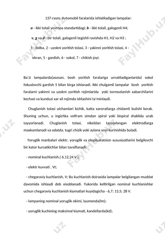 si bilan birlashtirilgan ikkinchi va uchinchi rakamlar yakinni va uzokni yorituvchi chuglanish tolalarning kuvvatini kursatadi. agar lampa bitta tolali bulsa, uchinchi rakam bulmaydi. galogen lampalar uchun a xarfidan keyin ikkita xarf kiritiladi - k(kvarsli) va g(galogenli). masalan, akg12-60+55. yoruglik-darak beruvchi asboblari. xarakat xavfsizligini oshirish maksadida barcha avtomobillar va boshka transport vositalari xalkaro (bmt yeik koidalari) va mamlakatimiz standartlariga kura belgilangan tartibdagi yoruglik-xabarchi asboblar bilan jixozlanishi shart. yoruglik xabarchilari yul xarakati ishtirokchilarini transport vositasi xarakatining uzgarishi ( tormozlanishi, burilish, kuvib utish, tuxtash va xokoza), transport vositasining turi va uning ulchamlari xakidagi ma’lumotlar bilan ta’minlaydi. bu ma’lumotlarni uzatish uchun yengil va yuk avtomobillarda kuyidagi yoruglik-xabarchi asboblarini urnatilishi shart deb belgilangan. - oldingi va orkadagi gabarit chiroklari; - oldingi, orkadagi va yondagi burilish yoruglik kursatkichlari; - orkaga joylashtiriladigan yoruglik kaytargichlari; - avtomobilni davlat rakamini yorituvchi fonar. tasdiklangan koidalarga asosan ba’zi toifadagi avtomobillar kuyi- dagi kushimcha yoruglik xabarchilar bilan belgilanishi kerak. - yuk avtomobillardagi …