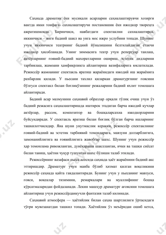 н ошиб кетса, режиссёр натурализмга йўл қўяди. аксинча, саҳнада шартлилик устунлиги ошиб кетса, сунъийлик пайдо бўлади. режиссёрнинг вазифаси аввало пьесани тўғри ўрганиш - тўғри талқин қилиш ва ролларни тўғри тақсимлашдир. театрда ижодий мухитини ташкил этиш учун бошқа соха ижодкорлар билан ҳам ҳамкорликда ишлаши керак. бу жараёнда режиссёр диктатор - ҳукмрон бўлиши ҳам ярамайди. диктаторлик –ижодкорлар ташаббусинн сўндиради. шунинт учун у - рассом, композитор, гример, костюмёр ва бошқа театр ижодкорлари билан ҳамфикр бўлиши лозим. акс ҳолда театр инқирозга юз тутади, ижодкорлар орасида тарафкашлик бошланади. актёр ижросининг тўғри-нотўғрилигини ойнадагидек кўриб турган. режиссёр ўзининг субъектив хоҳишларини актёрларга зўраки ўтказмасдан, унга ёрдам беради. шундагина актёрлар ўз камчиликларини ихтиёрий тузатишга ҳаракат қилади, образ учун керакли ҳусусиятларни бунёд этишга интилади. актёрларни ўз вақтида тўғри йўлга солиш, образнинг туб моҳиятларини очиб бериш, образ ҳарактерини, одатларини, қиликларини тўғри топишда актёрга яқиндан ёрдам бериш режиссёрнинг асосий вазифасидир. актёр билан ишлаш режиссёрлик қобилиятининг муҳим ўлчовидир. режиссёр режасини юзага чиқариш, актёр …
