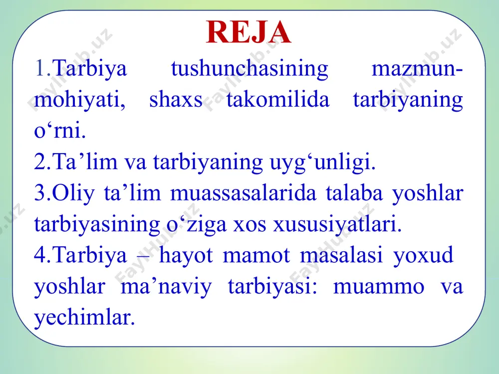 mil inson – yetuk, to‘liq, mukammal, bekamu ko‘st, barkamol, olimu dono, usta, mohir, qo‘li gul, aqli teran, yaxshi tarbiya ko‘rgan, axloq-odobli kishining qadr-qimmatini uning o‘ziga o‘xshagan kishilar ekanini yaxshi anglagan inson. ta’limni tarbiyadan, tarbiyani esa ta’limdan ajratib bо‘lmaydi. bu sharqona qarash, sharqona hayot falsafasidir islom karimov ta’lim va tarbiyaning uyg‘unligi inson hayotda о‘z о‘rnini topishi, ikki dunyo saodatiga erishishi, yurtining taraqqiyotiga hissa qо‘shishi va shu vatanga munosib bir farzand bо‘lishini ta’lim-tarbiyasiz tasavvur qilib bо‘lmaydi. buni biz qushning ikki qanoti bо‘lmasa osmonga kо‘tarilib, kо‘klarga parvoz qila olmaganiga qiyoslasak bо‘ladi. shuning uchun ham ta’lim-tarbiyaning bir-biri bilan uzviy bog‘liqligiga va farzandni kamol toptirishda bu ikki narsani uyg‘unlikda olib borishga alohida e’tibor qaratilgan. ta’lim-tarbiyaning orasida ochiq-oydin farq bor. ta’lim tarbiyaning bir juz’i. tarbiya esa ta’limni о‘z ichiga oladi, aksincha emas. demak, tarbiya о‘z-о‘zidan ta’limga nisbatan komil va keng qamrovlidir. tarbiyaning ma’nosi esa jamiyatda har taraflama komil inson shaxsiyatini barpo qilish va albatta, bu tarbiya …