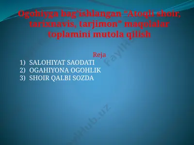 atoqli shoir, tarixnavis, tarjimon — PPTX