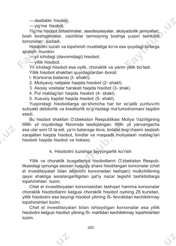 estitsiyalari bilan ishlovchi korxonadan tashqari) mulkchilikning qaysi shakliga asoslanganligidan qat’iy nazar tegishli tashkilotlarga topshirishlari lozim. chet el investitsiyalari korxonasidan tashqari hamma korxonalar choraklik hisobotlarini kelgusi choraklik hisobot oyining 25 kunidan, yillik hisobotni esa keyingi hisobot yilining l5- fevralidan kechiktirmay topshirishlari lozim. chet el investitsiyalari bilan ishlaydigan korxonalar esa yillik hisobotni kelgusi hisobot yilining l5- martidan kechiktirmay topshirishlari lozim. l20 yillik buxgalteriya hisobotiga l5—20 varaqdan ko‘p bo‘lmagan tushuntirish xati ilova qilinadi. bu tushuntirish xatida korxona faoliyati so‘nggi natijasiga ta’sir etgan asosiy omillar, korxonaning yillik hisoboti natijalari bo‘yicha qabul qilgan qarorlari va sof foyda taqsimlanishi, buxgalteriya hujjatlarini tekshirish haqida auditor xulosasi ko‘rsatib o‘tiladi. agar yil boshiga boshlang‘ich balans o‘zgartirilgan bo‘lsa, u holda tushuntirish xatida o‘zgartirish sabablari ko‘rsatib o‘tiladi. 5hu- ningdek, unda hisobot yilidagidan boshqacha hisob siyosatini qo‘llashga doir qaror qilingan bo‘lsa, u haqida ham ma’lumot beriladi. buxgalteriya hisoboti shakllarida hamma ko‘rsatib o‘tilgan ko‘r- satkichlar aks ettiriladi. u yoki bu modda (qator) to‘ldirilmagan …
