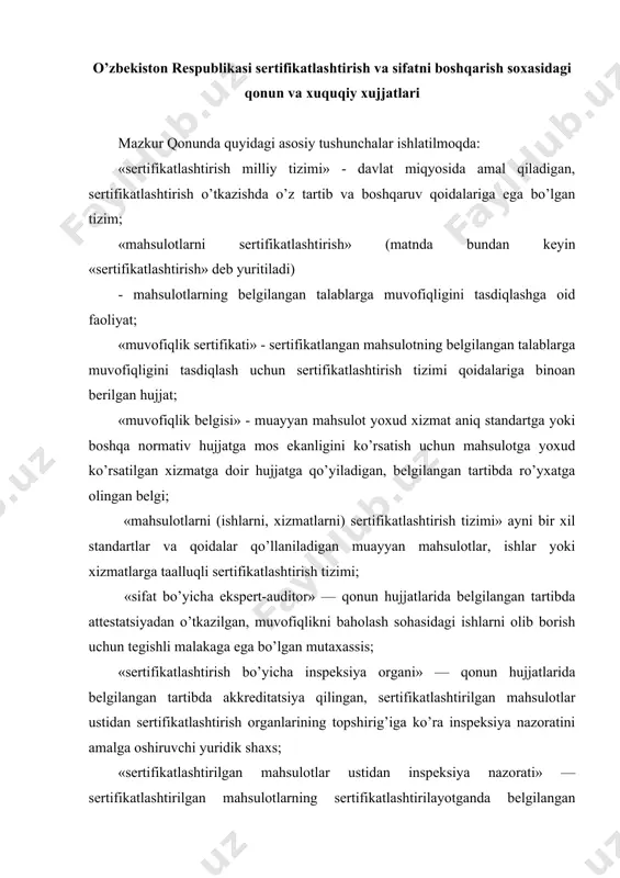 ngan talablarga muvofiqligini tasdiqlash maqsadida amalga oshiriladigan sertifikatlashtirilgan mahsulotlarni davriy takroriy baholash tartib-taomili. sertifikatlashtirishning maqsad va vazifalari sertifikatlashtirish: odamlarning hayoti, sog’lig’i, yuridik va jismoniy shaxslarning mol-mulki hamda atrof muhit uchun xavfli bo’lgan mahsulotlar realizatsiya qilinishini nazorat etib borish; mahsulotlarning jahon bozorida raqobat qila olishini ta’minlash; mamlakat korxonalari, qo’shma korxonalar va tadbirkorlar xalqaro miqyosdagi iqtisodiy, ilmiy-texnikaviy hamkorlikda va xalqaro savdo-sotiqda ishtirok etishlari uchun sharoit yaratish; iste’molchini tayyorlovchining (sotuvchining, ijrochining) vijdonsizligidan himoya qilish; mahsulot tayyorlovchisi (sotuvchisi, ijrochisi) ta’kidlagan sifat ko’rsatkichlarini tasdiqlash maqsadlarida amalga oshiriladi. sertifikatlashtirish majburiy va ixtiyoriy tusda bo’ladi. sertifikatlashtirish to’g’risidagi qonun hujjatlari sertifikatlashtirish sohasidagi munosabatlar mazkur qonun va unga muvofiq chiqariladigan o’zbekiston respublikasining boshqa qonun hujjatlari bilan, qoraqalpog’iston respublikasida esa — qoraqalpog’iston respublikasining qonun hujjatlari bilan ham tartibga solinadi. xalqaro shartnomalar va bitimlar basharti, xalqaro shartnoma yoki bitimda sertifikatlashtirish to’g’risidagi qonun hujjatlarida nazarda tutilganidan o’zgacha qoidalar belgilangan bo’lsa, u holda xalqaro shartnoma yoki bitimning qoidalari qo’llaniladi. o’zbekiston respublikasining sertifikatlashtirish organlari …