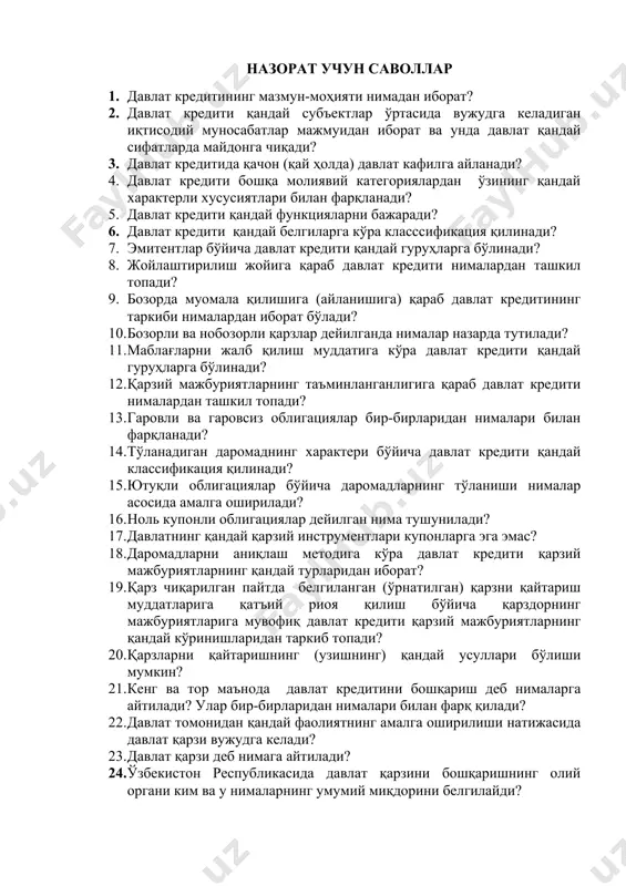 ан ташкил топади? 9. бозорда муомала қилишига (айланишига) қараб давлат кредитининг таркиби нималардан иборат бўлади? 10. бозорли ва нобозорли қарзлар дейилганда нималар назарда тутилади? 11. маблағларни жалб қилиш муддатига кўра давлат кредити қандай гуруҳларга бўлинади? 12. қарзий мажбуриятларнинг таъминланганлигига қараб давлат кредити нималардан ташкил топади? 13. гаровли ва гаровсиз облигациялар бир-бирларидан нималари билан фарқланади? 14. тўланадиган даромаднинг характери бўйича давлат кредити қандай классификация қилинади? 15. ютуқли облигациялар бўйича даромадларнинг тўланиши нималар асосида амалга оширилади? 16. ноль купонли облигациялар дейилган нима тушунилади? 17. давлатнинг қандай қарзий инструментлари купонларга эга эмас? 18. даромадларни аниқлаш методига кўра давлат кредити қарзий мажбуриятларнинг қандай турларидан иборат? 19. қарз чиқарилган пайтда белгиланган (ўрнатилган) қарзни қайтариш муддатларига қатъий риоя қилиш бўйича қарздорнинг мажбуриятларига мувофиқ давлат кредити қарзий мажбуриятларнинг қандай кўринишларидан таркиб топади? 20. қарзларни қайтаришнинг (узишнинг) қандай усуллари бўлиши мумкин? 21. кенг ва тор маънода давлат кредитини бошқариш деб нималарга айтилади? улар бир-бирларидан нималари билан фарқ қилади? …