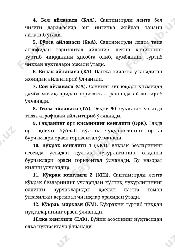 лаб чиқаришда қўлланилган. ў л ч а б – ҳ и с о б л а б л о й и ҳ а л а ш усули. кийимни якка буюртма йўли билан тикишда ўлчаб-ҳисоблаб лойиҳалаш усули жуда мос келади( чунки бу усулда гавдани аниқ ўлчангани туфайли гавданинг ўзига хос ҳусусиятларни ҳисобга олиш имконини беради. ҳозирги вақтда ўлчаб-ҳисоблаб лойиҳалаш усуллари бўйича кийим деталлари чизмасини тузиш кенг тарқалгандир. бу усулда гавдадан керакли ўлчовлар олинади( ҳисоблаш жадвали тузилади. жадвал асосида буюмнинг асос чизмаси чизилади. бу усулдан мактабларда( ўқув муассасаларида( тўгаракларда қўлланилади. бу усулнинг бир неча ўнлаб турлари мавжуд. чизма чизишни( андоза тайёрлашни ўрганаётган кишилар учун бу усул қулай ҳисобланади. я г о н а л о й и ҳ а л а ш усули. мамлакатимиз ва ўзаро иқтисодий ёрдам кенгаши (уиёк) аъзолари бўлган мамлакатлар тикувчилик саноатларида кийимни лойиҳалаш усулларини такомиллаштириш устида ишлаб( лойиҳалашнинг ягона усулини ишлаб чиққанлар. бу усул бошқа усуллардан универсаллиги билан …