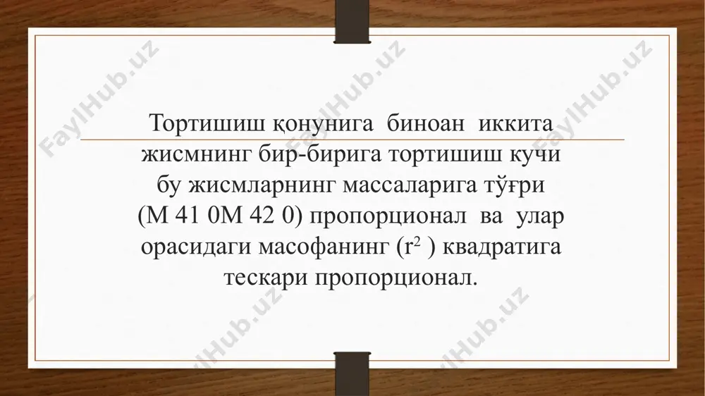 зайиш нормал кучланишга пропорционал экан. image7.png image8.png image9.wmf image10.wmf image11.png image14.png image12.wmf image13.wmf image15.png image16.wmf image17.wmf image18.wmf image19.wmf image20.png image3.png image4.png 2 r mm g f = 2 r m g g = 2 ) ( h r mm g p + = 2 ) ( h r m g g + = l l / d = e l d l d a 1 = е /docprops/thumbnail.jpeg