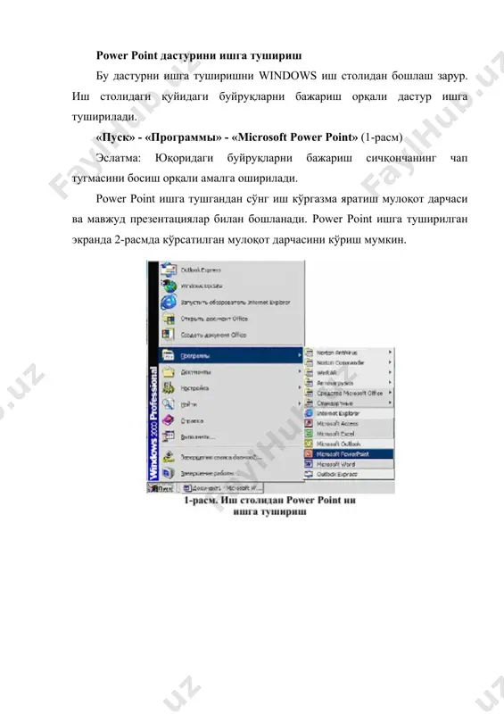 иниши ҳосил бўлади. 3.power point дастури менюлари ва улар бажарадиган ишлар; power point дастурининг умумий кўриниши ва унинг тузилиши. power point дастурининг умумий кўриниши: сарлавҳалар қатори, горизонтал меню, ускуналар панели («стандарт», «форматлаш» ва расмлар билан ишлаш), режим тугмачалари (слайдлар режими, структуралар режими, саралаш режими, намойишлар режими) ва ишчи майдонни ўз ичига олади. (4-расм) 4-расм. power point дастури мулоқот ойнасининг умумий кўриниши power point экранининг пастки чап бурчагида иш режими ва унинг турларини бошқарувчи тугмачалар (пиктограммалар) гуруҳи жойлашган. power point дастуридаги бу тугмалар вазифалари қуйидаги жадвалда келтирилган. янги кўргазмалар яратиш. янги кўргазмани яратишда горизонтал менюнинг «файл - создать» («файл - яратиш») буйруқлари бажарилади. бу буйруқлар бажарилгандан сўнг «презентация яратиш» («создать презентацию») мулоқот дарчаси қўлланади. бу дарчада қуйидаги функцияларни бажарувчи буйруқлар мавжуд: 1. умумий (общие) - янги кўргазма яратиш қолипи: 2. презентация дизайнлари-турли кўргазмаларнинг тасвир ранглари ва қопламларини кўрсатиш, яъни ранг тури, ҳарфлар кўриниши ва кўргазманинг бошқа атрибутларини аниқлаш учун power point …