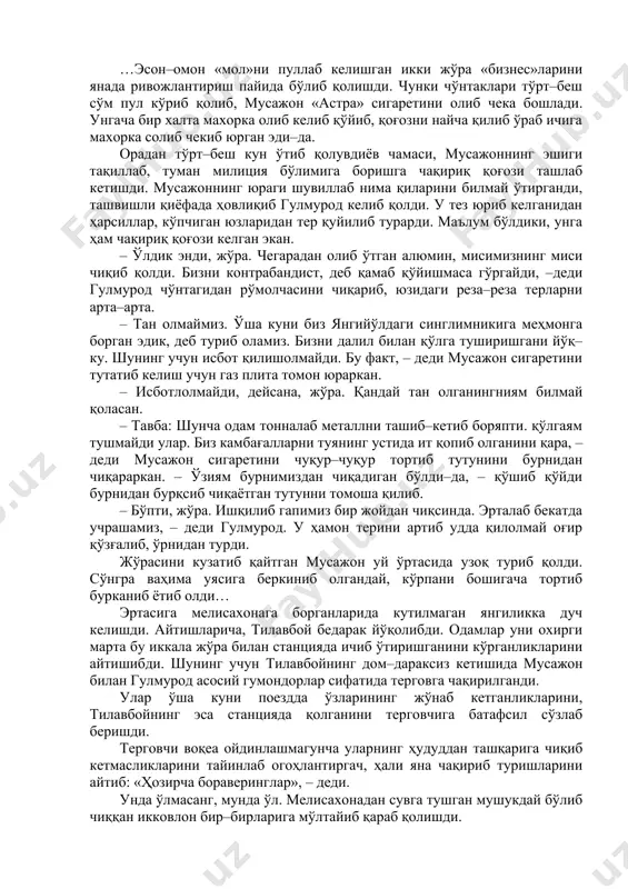 он билан гулмурод ҳам уйларида ўтиролмай қолишди. улар тирикчилик важида қуртдай қимирлаб қолган элдошлари қатори ташландиқ жойларда, эски чиқиндихоналарда тимирскиланиб юриб, икки сумка, икки сумкадан рангли металл йиғиб қўйишибди. «қайдасан, қардошим», деб поезд кутиб вокзалда ўтиришганди, эски танишлари тилавбой келиб қолди. «бошим тарс ёрилиб кетай, деб турибди. ҳали поезд келишига бир соатча бор. юринглар юз–юздан уриб олайлик», – таклиф қилди у «бизнесменлар»га. поезд кутиб диққинафас бўлиб ўтирган қаҳрамонларимизга жон кирди. икковининг ҳам томоғи тақиллаб турган экан, майи–нобдан юз граммдан ютиб олишиб, юзларига қон югуриб, шу тобда тилавбойдан яқин одамлари йўқдай, унга миннатдор–миннатдор илжайишарди. ичларига олов кириб, қақажонлари очилиб, у ёғ–бу ёғдан ҳангомалашаётган эдилар, поезд келиб қолиб, учала улфатнинг ҳангомасига нуқта қўйди. мусажон билан гулмурод зил–замбилдай сумкаларини вагонга ортиб, ҳайё–ҳуйт деб жўнаб кетишди. тилавбой хайр, дегандай бошини бир ирғаб қўйиб вокзалда қолди. …эсон–омон «мол»ни пуллаб келишган икки жўра «бизнес»ларини янада ривожлантириш пайида бўлиб қолишди. чунки чўнтаклари тўрт–беш сўм пул кўриб қолиб, …