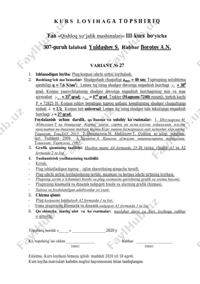plug korpusi ishchi sirtini loyihalash — PDF