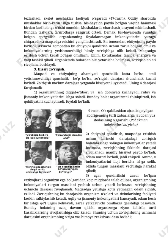 n qondirishga, ijobiy hissiyotlarni boshdan kechirishga intilish tug‘diradi. peyps fikricha, hissiyotning shakllanishida miyaning limbik tuzilmalari asosiy rol o‘ynaydi. gippokampda paydo bo‘lgan hissiyotning qo‘zg‘alishi mamillyar tanalarga tarqaladi, keyin talamus orqali belbog‘ pushtaga o‘tadi va undan miya po‘stlog‘iga yetib keladi. his-hayajonning qo‘zg‘alishi bu tuzilmalar o‘rtasida uzoq vaqt aylanib yurishi mumkin. ba’zi hissiyotlarning turg‘unligi ana shu halqada qo‘zg‘alishning uzoq vaqt uzluksiz harakatda bo‘lishi bilan tushuntiriladi. hissiyotlar odam kayfiyatini o‘zgartirishdan tashqari, bir qator ichki a’zolar faoliyatiga sezilarli ta’sir ko‘rsatadi: qonda adrenalin miqdori ko‘payadi, yurak faoliyati tezlashib, qon bosimi ko‘tariladi, gazlar, modda va energiya almashinuvi tezlashadi, skelet mushaklar faoliyati o‘zgaradi (47-rasm). oddiy sharoitda mushaklar birin-ketin ishga tushsa, his-hayajon paydo bo‘lgan vaqtda hammasi birdan faol holatga o‘tishi mumkin. mushaklarda charchash jarayoni sekinlashadi. bundan tashqari, ta’sirotlarga sezgirlik ortadi. demak, his-hayajonda vujudga kelgan qo‘zg‘alish organizmning foydalanmagan imkoniyatlarini yuzaga chiqaradi va maqsadga erishini yengillashtiradi. bir tomondan, ehtiyojning paydo bo‘lishi, ikkinchi tomondan bu ehtiyojni qondirish uchun zarur bo‘lgan omil va …