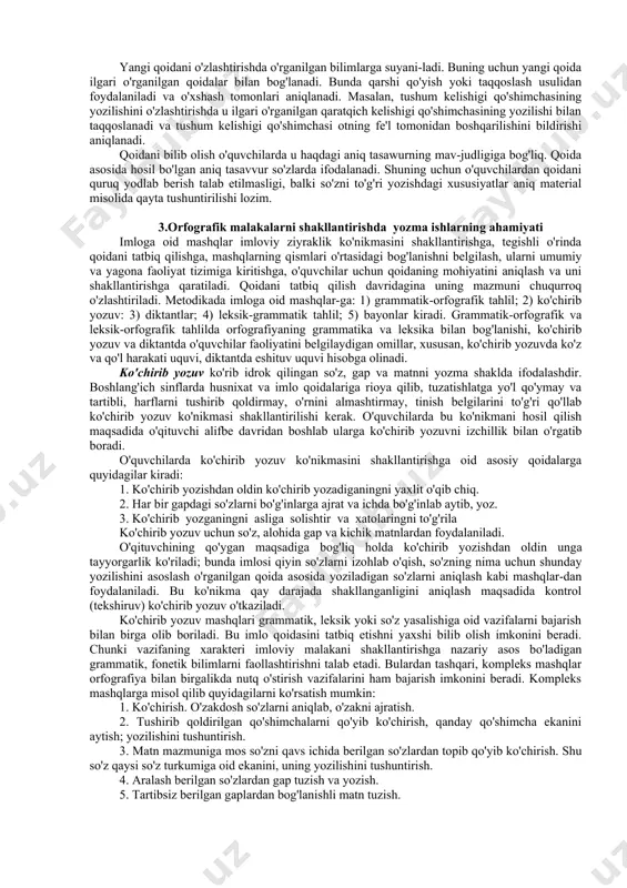 ining ijtimoiy ahamiyatini ta'kidlaydi. imlo qoidalarini grammatik, fonetik, so'z yasalishiga oid materiallarni ma'lum darajada bilmasdan turib o'zlashtirish mumkin emas. grammatik nazariya imlo qoidaiari uchun poydevor hisoblanadi. shuning uchun boshlang'ich sinflarda imlo qoidasi shu qoidaga asos bo'ladigan grammatik nazariyaga bog'liq holda o'rganiladi. masalan, shakl yasovchi qo'shimchalarning yozilishi haqidagi qoidalar „ot", „sifat", „son". „kishilik olmoshlari", „fe’l“ mavzulari ichiga kiritilgan. materialning bunday joylashtirilishi grammatika bilan orfografi​yani bir-biriga bog'liq holda o'rganishni ta'minlaydi. imlo qoidasi bevosita grammatik nazariya elemcnllaridan so'ng o'rganiladi. masalan, otlarning kelishiklar bilan turlanishi o'rganilgach, kelishik qo'shimchalarining yozilishi haqidagi ko'nikma shakllantiri​ladi. „sifat" mavzusini o'rganish -roq qo'shimchasining va qip-qizit, yum-yumaloq kabi sifatlarning yozilishiga, „fe'l" mavzusini o'rganish bo'lishsizlik (-ma) va o'tgan zamon (-di) qo'shimchalarining yozili​shiga zamin yaratadi. imlo qoidalarini o'rgatishga bunday yondashish boshlang'ich sinflarda barcha orfografik materiallarni o'rganishda lipik hisoblanadi. imlo qoidaiari ustida ishlash - murakkab jarayon, qoidaning mohiyatini ochish, o'quvchilarning qoida ifodasini o'rgamb olishlari, qoidani yozuv tajribasiga tatbiq etish uning asosiy komponentlari hisoblanadi. qoida …