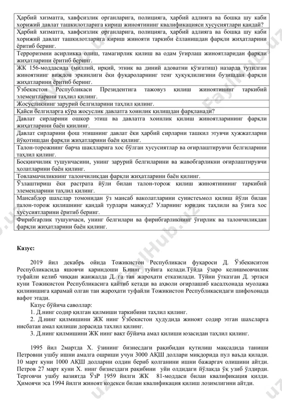 ки унинг эрга тегишига тўсқинлик қилиш жиноятнинг квалификацияси тартиби қандай? жисмоний азоб бериб, ҳаёт ёки соғлиқ учун хавфли шароитда зўрлик ишлатиб озодликдан маҳрум қилиш деганда нима тушунилади? жкнинг 139-моддаси (туҳмат)ни қўллашнинг зарурий шартларини баён қилинг. туҳмат қилишнинг ҳақорат қилишдан фарқли жиҳатларини баён қилинг. фуқароларнинг тенг ҳуқуқлилигини бузиш нималардан иборат? шахсий ҳаёт дахлсизлигини бузиш жиноятининг таркибий элеметларини таҳлил қилинг. шахсга доир маълумотлар тўғрисидаги қонунчиликни бузиш жиноятини таҳли қилинг. хат-ёзишмалар, телефонда сўзлашув, телеграф хабарлари ёки бошқа хабарларнинг сир сақланиши тартибини қасддан бузиш нималарда номоён бўлади? жисмоний ва юридик шахсларнинг мурожаатлари тўғрисидаги қонунчиликни бузиш жиноятининг таркибий элементларини таҳлил қилинг. сайлов ёки референдум ўтказиш ёки ташкил етиш қонунчилигини бузиш усуллари баён қилинг. сайлов ҳуқуқининг ёки ишончли вакил ваколатларининг амалга оширилишига тўсқинлик қилиш деганда нималар тушунилади? муаллифлик ёки ихтирочилик ҳуқуқларини бузиш жиноятининг aгрессиянинг урушни тарғиб қилишдан фарқли жиҳатларини ёритиб беринг. ҳарбий хизматга, хавфсизлик органларига, полицияга, ҳарбий адлияга ва бошқа шу каби хорижий давлат ташкилотларига кириш …