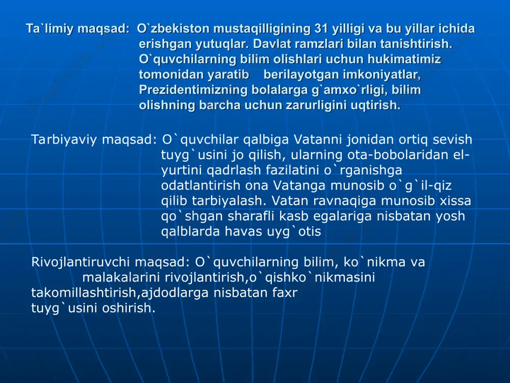 atan! mening onam, mening tuprog`im, vatan! mening jonim, mening qo`rg`onim. sen mening hayotim, mening gulzorim, seni jonim qadar sevaman, vatan! guruhlarga bo`lish kamalak nihol kelajak savol-javob 1.o`zbekiston qachon mustaqillikka erishgan? 2.davlatimiz siz-bolajonlarga qanday g`amhorlik qilmoqda? 1.gerb qachon tasdiqlangan? 2.o`zbekiston bayramlarini sanab bering 1.o`zbekistonda yashab ijod etgan buyuk siymolar haqia so`zlab bering 2.bayroqdagi ranglarni ta`riflab bering kamalak nihol kelajak men nechun sevaman o’zbekistonni , tuprog’in ko’zimga aylab to’tiyo. nechun vatan deya , yer-u osmonni , muqaddas atayman, atayman tanxo. men nechun sevaman o’zbekistonni , tuprog’in ko’zimga aylab to’tiyo. nechun vatan deya , yer-u osmonni , muqaddas atayman, atayman tanxo. o`qituvchining ma`ruzasi: biz yashayotgan go’zal va bepayon mamlakat o’zbekiston deb ataladi. bu yerda qadimdan bizning ota-bobolarimiz yashaganlar. biz ham shu yerda tug’ilib , shu yerda yashamoqdamiz. uzoq yillar biz o’zligimizni ya’niy ota-bobolarimiz aslida qanday odamlar bo’lgan ulardan qanday allomalar yetishib chiqqan, ularga hos qanday qadryatlar mavjudligini bilmas edik. bunga sabab , uzoq …
