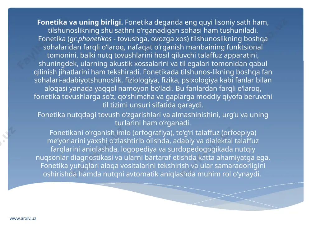 ki pauza orasidagi intonatsion butunligidir. fraza yoyiq va yig’iq bo’lishi mumkin. fraza yoyiq bo’lsa taktlarga ajraladi, yig’iq bo’lsa taktga teng bo’lib qoladi. so’z – nutqning alohida bir urg’u bilan aytiladigan bo’lagi. so’z takt ichida yoki o’zicha mustaqil keladi. bo’g’in – bir tovush yoki tovushlar qo’shilmasidan iborat bo’lib, bir nafas zarbi bilan aytiladigan so’zning bo’lagidir. bo’g’in bir unlidan iborat bo’lganda tovushga teng kelib qoladi. tovush – fonetik bo’linishning oxirgi nuqtasi bo’lib, boshqa bo’laklarga bo’linmaydi. www.arxiv.uz fonologiya. fonologiya (gr. rhone - tovush, logos - ta’limot) termini tilshunoslikda xix asr oxirida nutq tovushlarining fiziologik-akustik (fizik) tomonidan funktsional (lingvistik) tomonini farqlash ehtiyoji bilan paydo bo‘ldi. fonologiya til tovush qurilishining struktur va funktsional qonuniyatlarini o‘rganuvchi soha bo‘lib, semiotik (ishoraviy) tizim sifatida nutqni akustik-artikulyatsion aspektda o‘rganadigan fonetikadan farqlanadi. fonetikaning birligi bevosita kuzatishda berilgan nutq tovushlari bo‘lganligi kabi, fonologiyaning birligi so‘zlovchilarning ana shu bevosita kuzatishda berilgan nutq tovushlari asosida yotgan tovush tipi haqidagi ijtimoiy tasavvurlaridir. har bir …