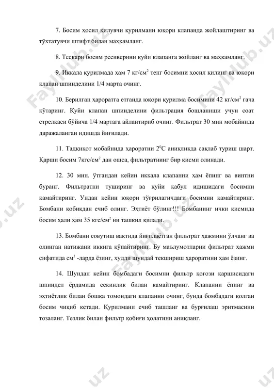 амида аниқланади. 2. бурғилаш эритмасининг сув ажратиш кўрсаткичи қайси катталик билан ифодаланади? 3. юқори босим ва ҳарорат шароитидаги сув ажралиш хоссасини аниқлаш қайси ускуна ёрдамида аниқланади? қум миқдорини аниқлаш. қурилмалар бурғилаш эритмасидаги қум миқдори фильтрли қурилмалар ёрдамида ўлчанади. бурғилаш эритмасидаги қум миқдорини аниқлаш қурилмалари қурилма (3.8.1–расм) қуйидаги қисмлардан ташкил топган: диаметри 2,5 д. (200 меш, 74 м) бўлган элак, элак диаметридаги воронкалар ва шиша трубка. шиша трубка даражаланган, унинг ҳажми қуйилаётган бурғилаш эритмаси ҳажмига мос келади. у қуйи қисмидан даражаланган бўлиб (0 дан 20 % гача), шу қисмдаги қум миқдорини аниқлайди. текшириш услуби 1. шиша трубкани кўрсатилган белгисигача бурғилаш эритмасидан тўлдиринг. кейинги белгисигача сув қуйинг. трубкани ёпинг ва уни қаттиқ силкитинг. 2. эритмани элакка қуйинг. трубкага яна сув қуйинг. силкитинг ва яна элакка қуйинг. шу жараённи трубкага қуйилган сув тозалигича қолгунча давом қилдиринг. элакда қолган қумни ювинг. 3. воронкани кенг томони билан элакка қўйинг. секинлик билан айлантиринг ва воронканинг учини …