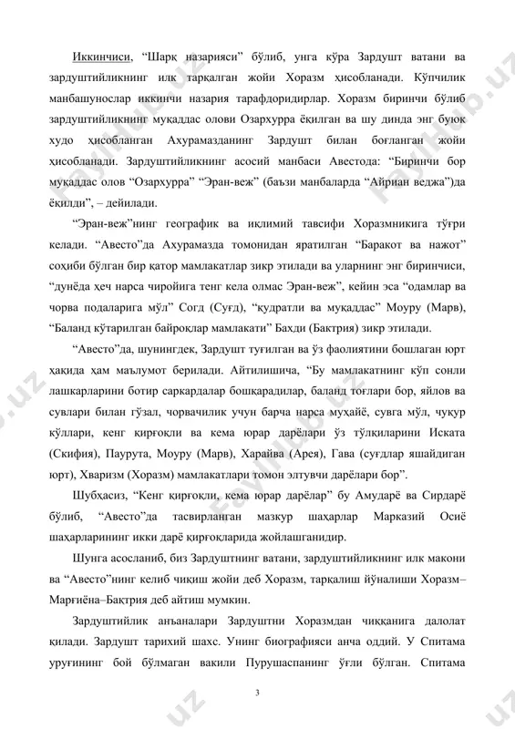 маздага эътиқод қилган. кейинчалик у ўзини унинг пайғамбари деб эълон қилди. зардушт ҳам отаси каби бой бўлмаган. бошида ўз эътиқодини тарғиб этишда мувафаққиятсизликка учради. хусусан, ўн йил ичида у атиги бир неча эргашувчиларга эга бўлди. гап шундаки, замондошларининг содда онги ахура мазда худосининг мавҳум образини қийинчилик билан қабул этарди. уч минг йил илгариги одамлар учун тош ёки бошқа реал материалларда акс эттирилган худолар тушунарли ва ишончли эди. зардуштни ўз жамияти аста-секин сиқиб чиқарди. диннинг янги ғояларини тарғиб этишнинг ноқулай шароити туфайли зардушт арйанам ваедждан кетишга мажбур бўлади. у сўғд, маргианани кесиб ўтиб, бақтрия пойтахти бахдига етиб келади. “авесто”нинг “ясна” китобида баён этилишича, зардуштнинг ватандошлари унга ишонмай, унинг таълимотини қабул қилмаганлар. зардушт ватанни тарк этиб, кўшни давлатга кетади, у ернинг маликаси хутоаса ва шоҳ кави виштаспанинг хайрихоҳлигига эришади, улар зардушт таълимотини қабул қиладилар. натижада қўшни давлат билан уруш бошланиб, виштаспа ғалаба қозонади. шундан сўнг, бу таълимот халқлар ўртасида кенг тарқала бошлаган. …