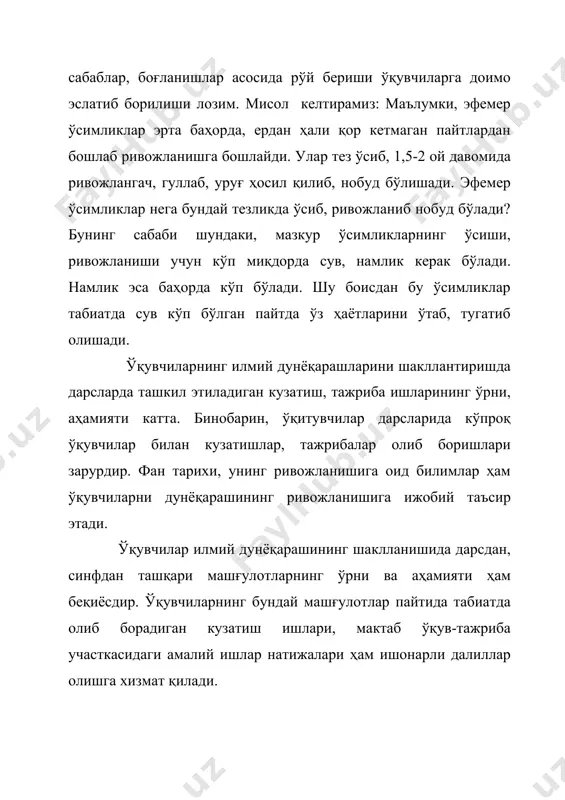 biologiya o'qitish jarayonida tarbiya - Page 5